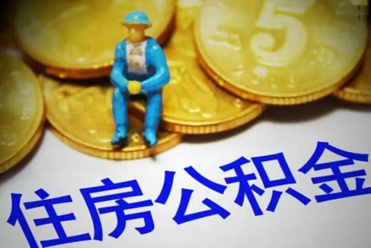 重庆市渝中区私人资金. 私人资金来源. 私人资金投资